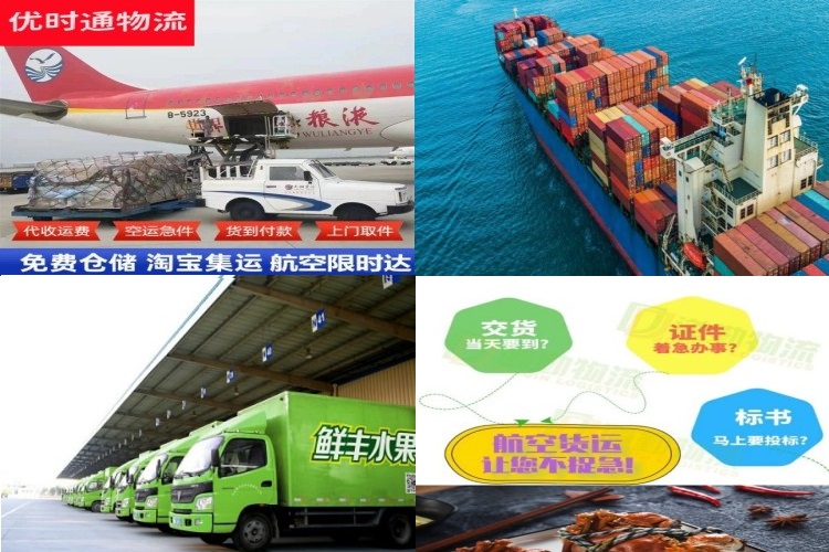 宜昌到丹麦航空货运公司-宜昌到丹麦物流专线